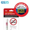 GS25시 네이버블로그
