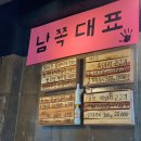 우리돈가 네이버블로그