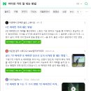 남구-063 | 광주 골프샵 JPX 921 중고 골프채 매입 후 타이틀리스트 T200 아이언 교환 후기