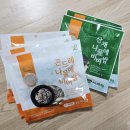 곤드레산채밥 | SKT, T멤버십 담우 봄나물, 곤드레나물밥, 산채나물밥 먹은 후기