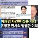 ◆＜一讀＞한동훈이 이재명한테 배우지 말아야 할 것 한 가지 이미지