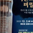 수덕상회 - 중구 계백로1584번길 28 | 수덕상회