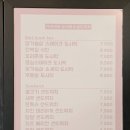 팡팡 | 효성동 맛집 샌드위치·포케 전문 팡팡샌드
