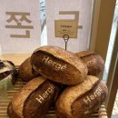 에르제 송도