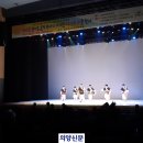 국악한마당(국악협회 40주년) 이미지