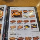 누구나홀딱반한닭 이미지