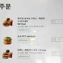 부산동명대DT 맥도날드 이미지