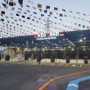 남동가스충전소 이미지