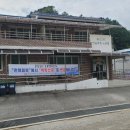 중앙2리 경로당 이미지