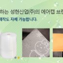 (주)성현산업 이미지