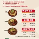 사랑채치킨 이미지