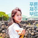 푸른밤 이미지
