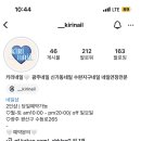키리네일 네이버블로그