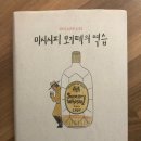 남매카센타 이미지