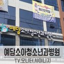 예담의원 이미지