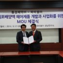 동성개발 이미지
