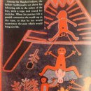남녀가 출산의 고통을 함께 했던 멕시코 원주민의 고대 전통 이미지