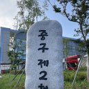 중구제2청 국제도시관 1층 | 태국 촌부리(시라차) 골프여행 준비 #2 / 중구 제2청 전자여권 수령