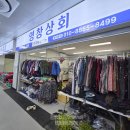 오보건어물