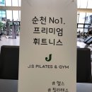 제이에스앤 이미지