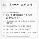 괴물떡볶이 이미지