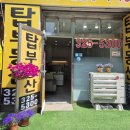 다모아공인중개사사무소 이미지