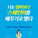 우노도스 북스