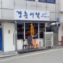 경춘서적 이미지