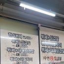 한식퓨전뷔페자연애 이미지