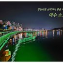 동동다리 이미지