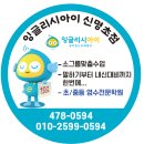 신명농장 이미지