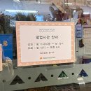 12/6 크리스마스 생화 트리 이미지
