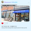 커피홀유성
