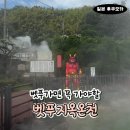 도깨비마을 동상 앞 | 유후인 벳푸 당일치기 여행 코스 | 벳푸 지옥온천 7곳 입장료, 가는법 총정리