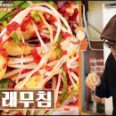 먹거리백반 이미지