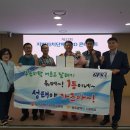 광주소방학교 이미지