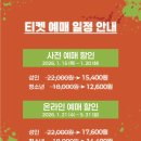 크린토피아부산더샵센트럴 | 1️⃣ 2026년 내돈내산 부산 체인소맨 전시회 후기 DUEX 덕스 부산 더샵센트럴스타 전시 기간, 예매 할인...