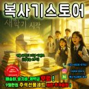 경동렌탈