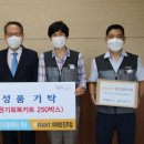 (사)함께하는한숲 이미지