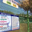 밀양공설운동장 부속테니스장