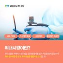 아름내과의원 이미지