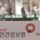 나를 채우는 경제교육 이미지