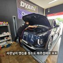 피크온모터스 이미지