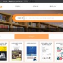 의성군군립도서관 이미지