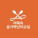 파랑새원룸타운경로당 이미지