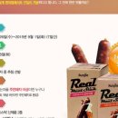 선진미트 - 익산시 군익로 464 | 선진미트