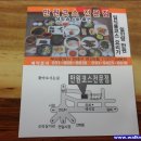 만원코스전문점 이미지