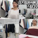 [수서1] 퍼스널컬러 이미지 브랜딩 | 통통녀의 체형커버 비밀, 합정 더즈컬러브랜딩스튜디오 골격진단+퍼스널컬러 후기