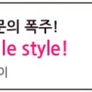 ☆★ 안양범계/☆★오블리쥬 범계점 (청담직영)/ 디자이너/인턴/ 면접후 조정/최소120 경력 차등지급★☆| 이미지