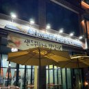 까로치아안중점 이미지